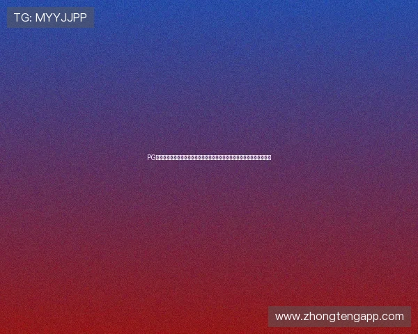 PG娱乐场下载地址在哪？为足球迷提供最新世界杯相关体育娱乐平台下载信息